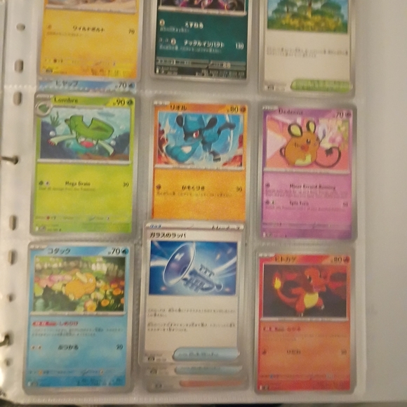 Colorful Pokemon Card Set - Picture 9 of 9